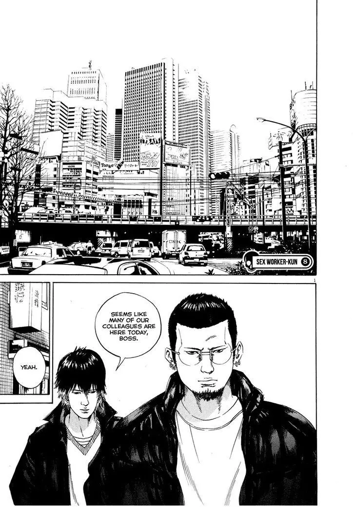 Yamikin Ushijima-kun Chapter 49 page 2