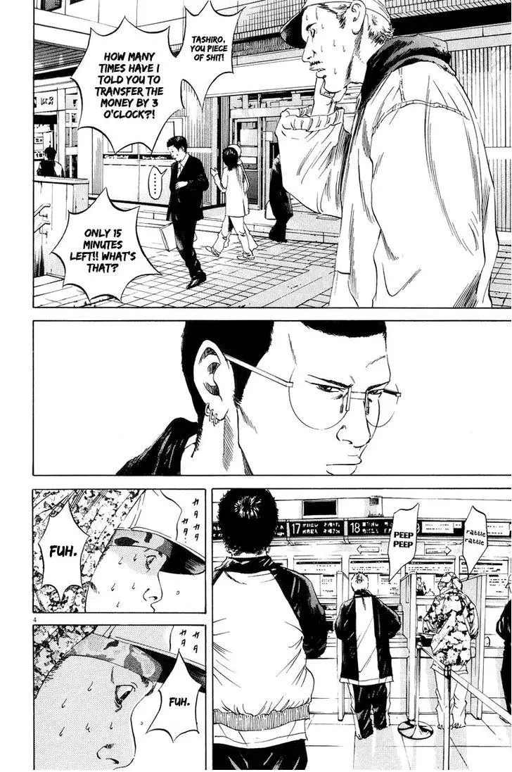 Yamikin Ushijima-kun Chapter 49 page 4