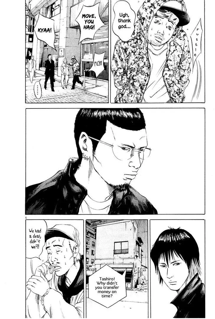 Yamikin Ushijima-kun Chapter 49 page 6