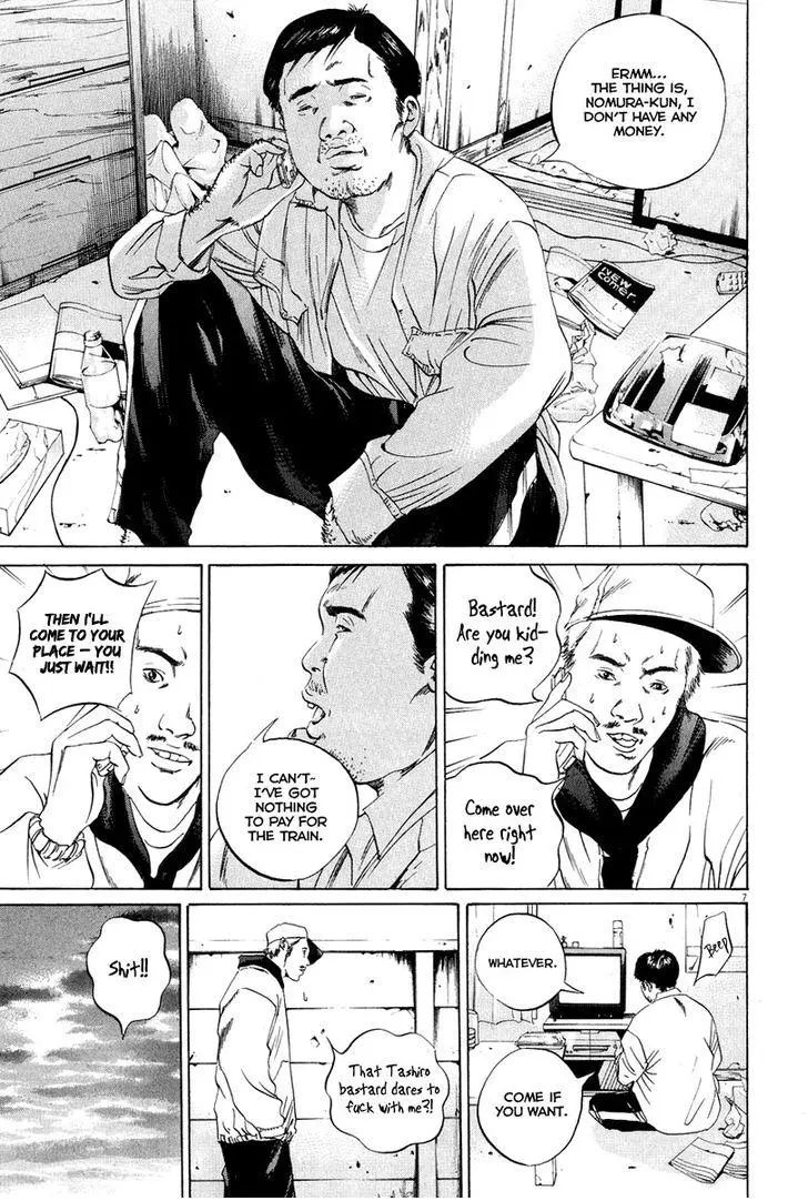 Yamikin Ushijima-kun Chapter 49 page 7