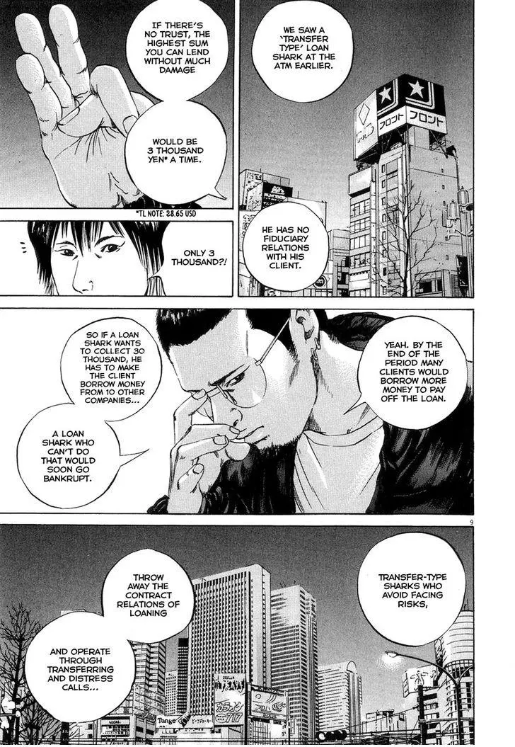 Yamikin Ushijima-kun Chapter 49 page 9