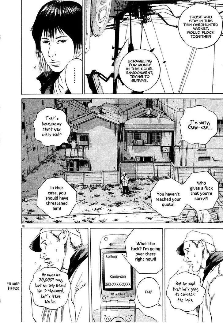 Yamikin Ushijima-kun Chapter 49 page 10