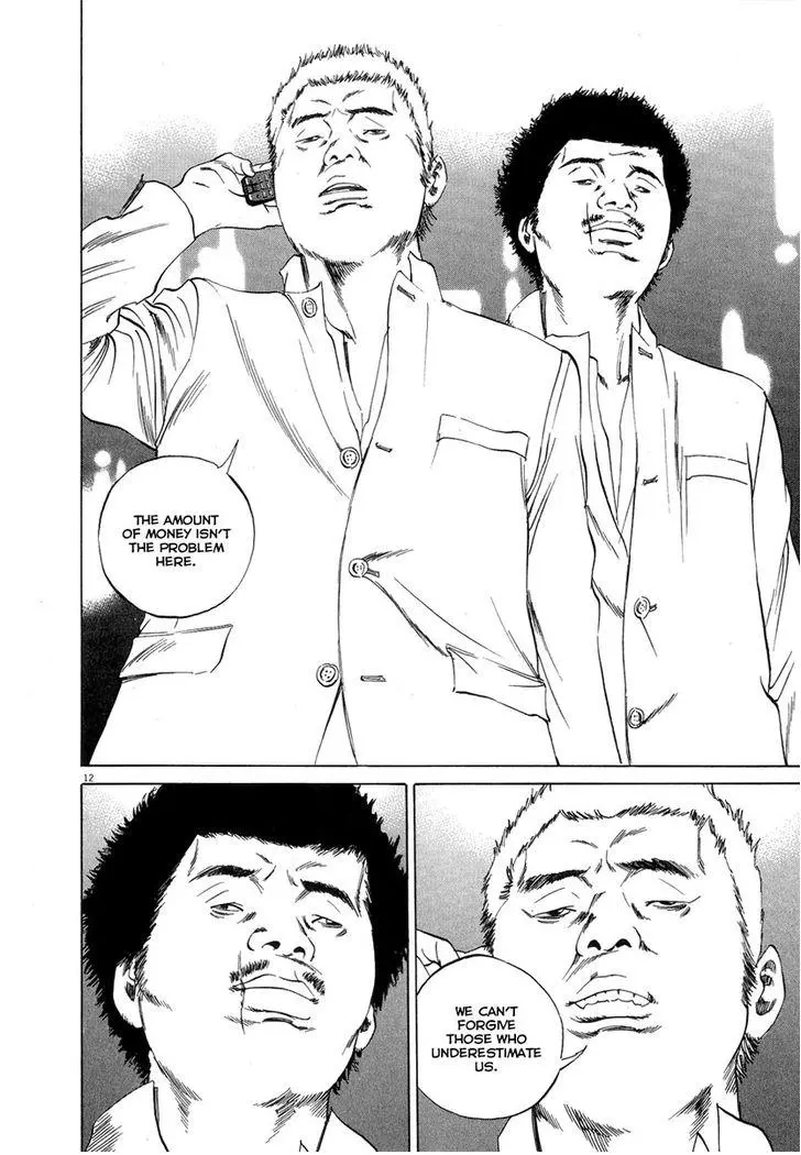 Yamikin Ushijima-kun Chapter 49 page 12