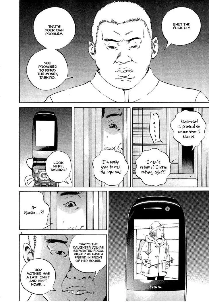 Yamikin Ushijima-kun Chapter 49 page 14