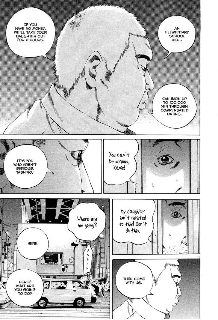 Yamikin Ushijima-kun Chapter 49 page 15