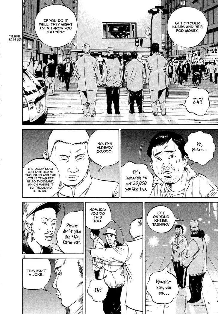 Yamikin Ushijima-kun Chapter 49 page 16