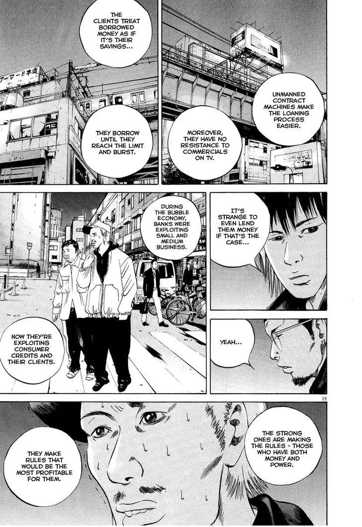 Yamikin Ushijima-kun Chapter 49 page 19