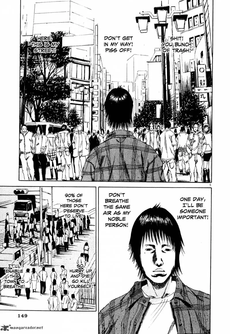 Yamikin Ushijima-kun Chapter 5 page 5