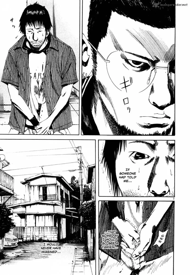 Yamikin Ushijima-kun Chapter 5 page 3