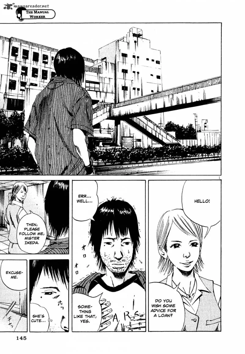 Yamikin Ushijima-kun Chapter 5 page 1