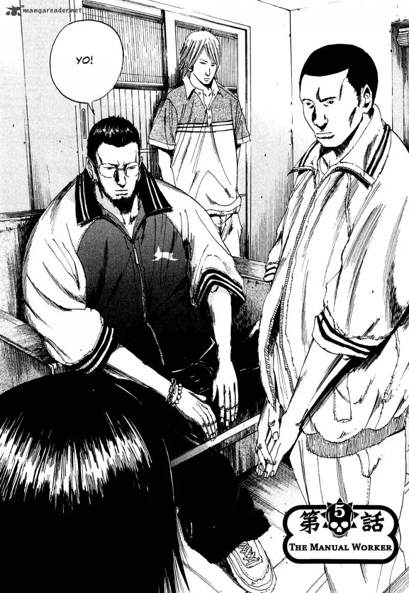 Yamikin Ushijima-kun Chapter 5 page 2