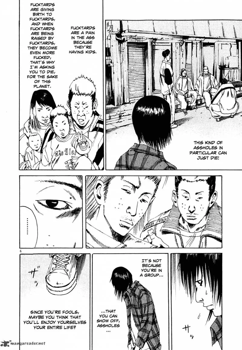 Yamikin Ushijima-kun Chapter 5 page 6