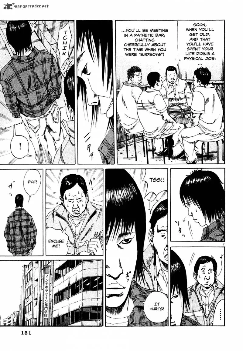 Yamikin Ushijima-kun Chapter 5 page 7