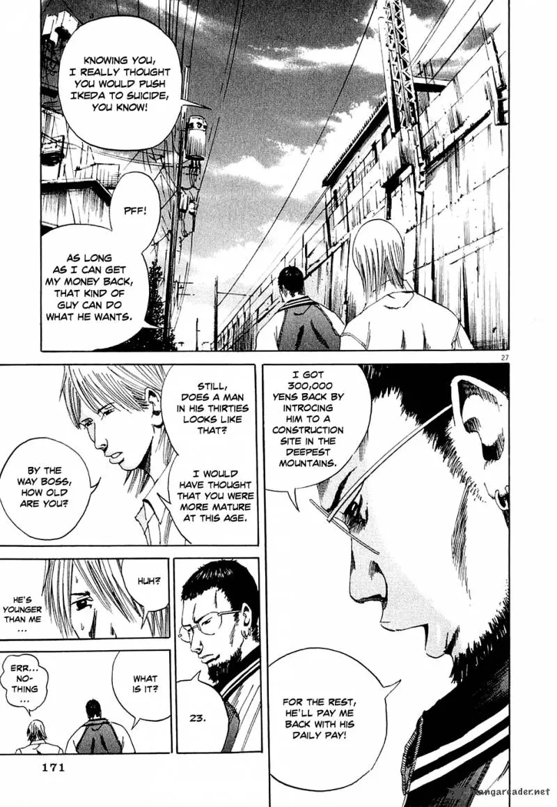 Yamikin Ushijima-kun Chapter 5 page 27