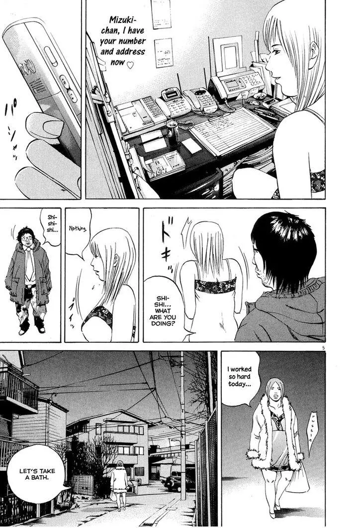 Yamikin Ushijima-kun Chapter 50 page 6