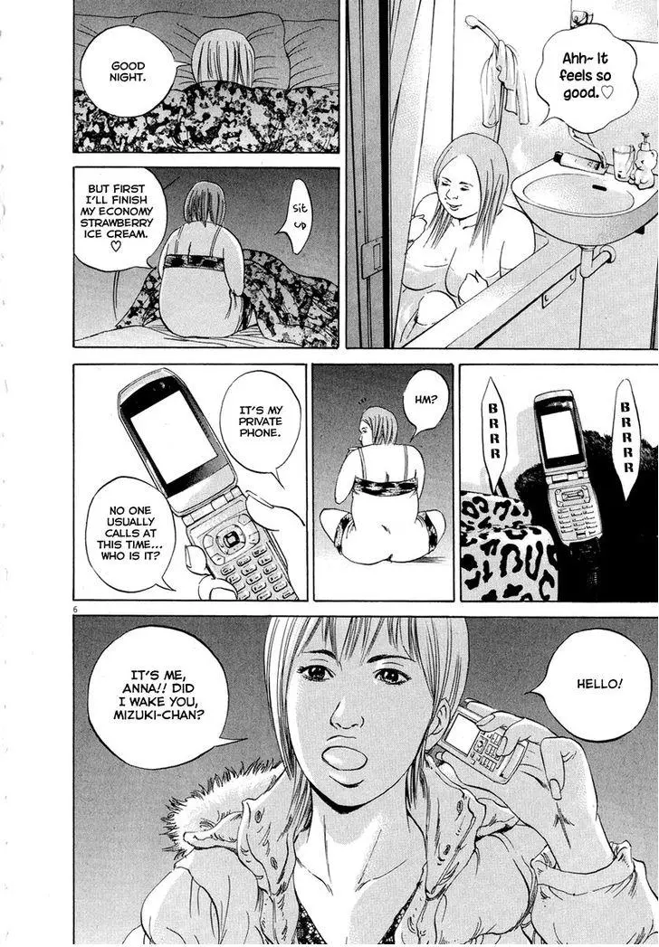 Yamikin Ushijima-kun Chapter 50 page 7