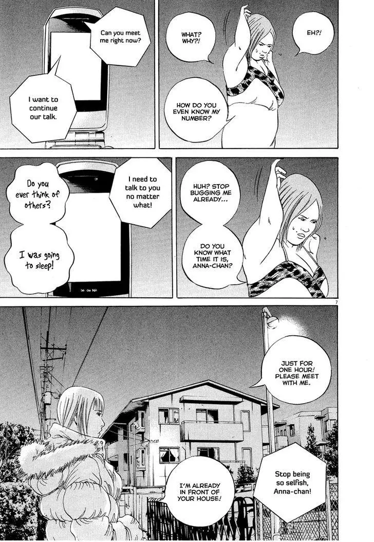 Yamikin Ushijima-kun Chapter 50 page 8