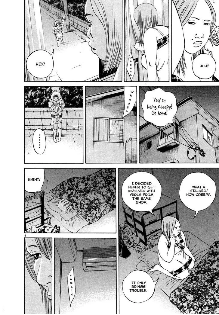 Yamikin Ushijima-kun Chapter 50 page 9