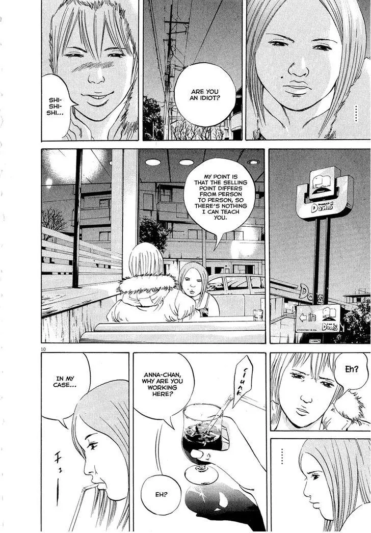 Yamikin Ushijima-kun Chapter 50 page 11
