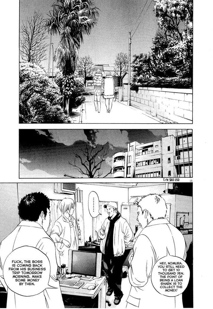 Yamikin Ushijima-kun Chapter 50 page 16