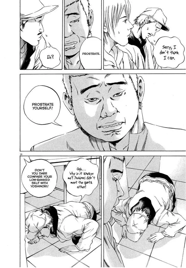 Yamikin Ushijima-kun Chapter 50 page 17