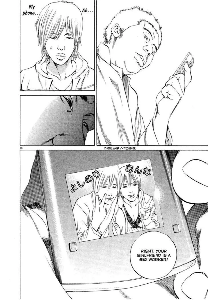 Yamikin Ushijima-kun Chapter 50 page 19