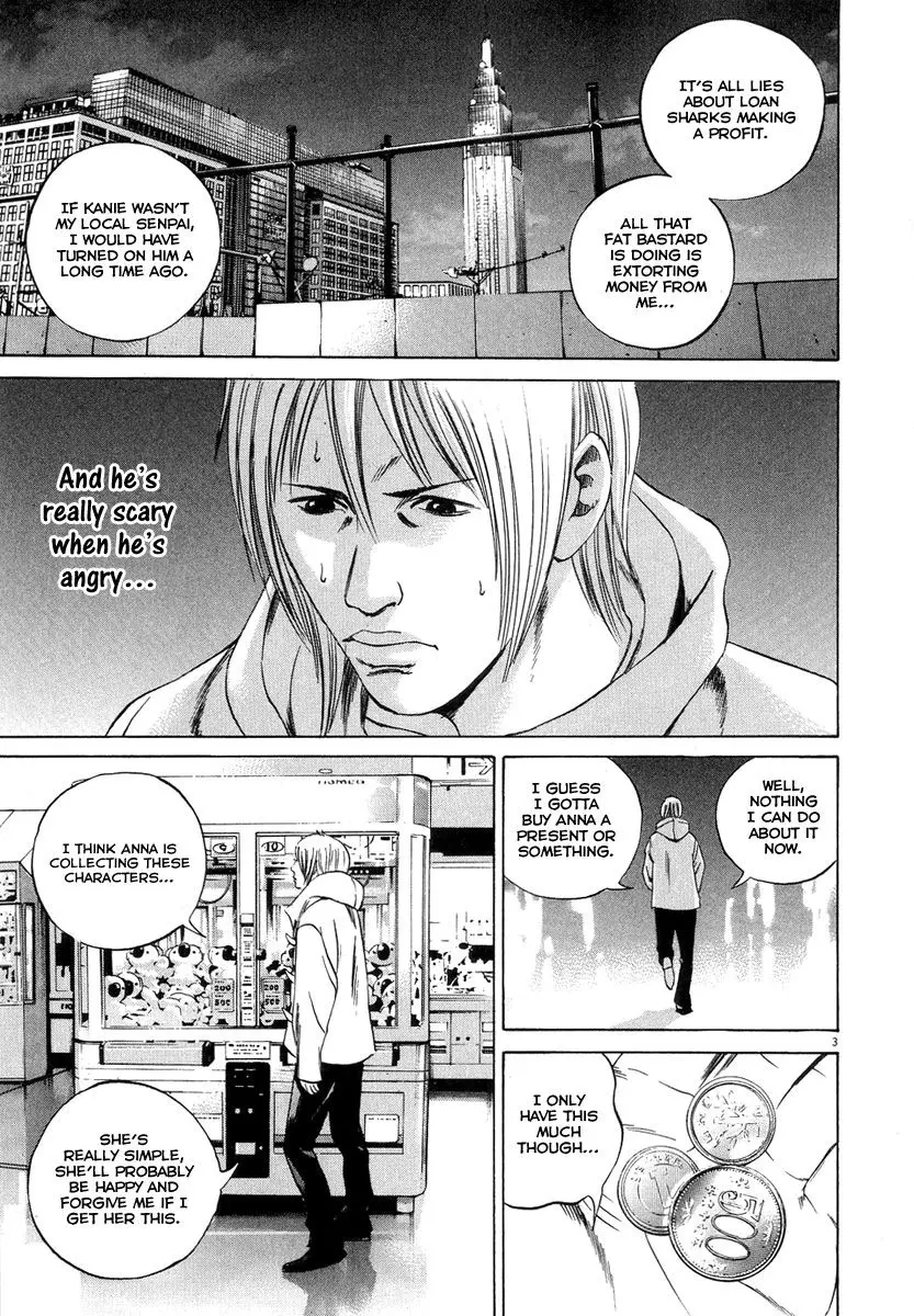 Yamikin Ushijima-kun Chapter 51 page 4
