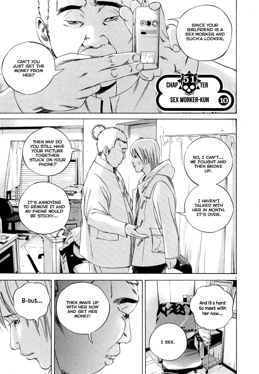 Yamikin Ushijima-kun Chapter 51 page 2