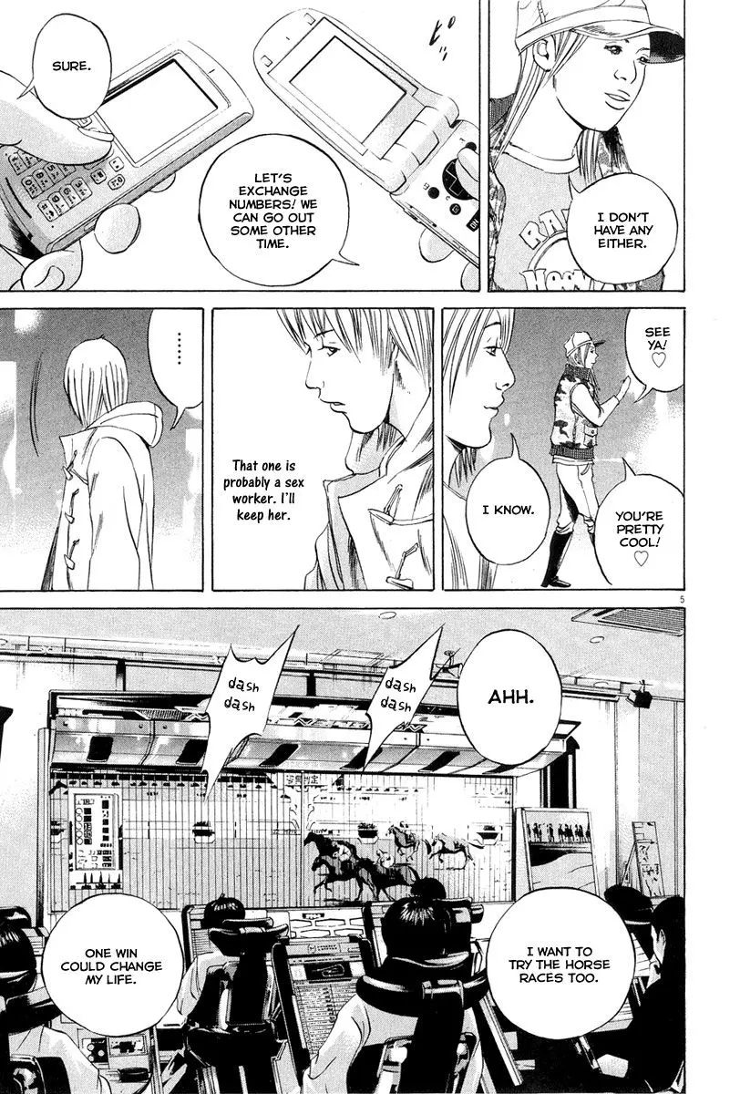 Yamikin Ushijima-kun Chapter 51 page 6
