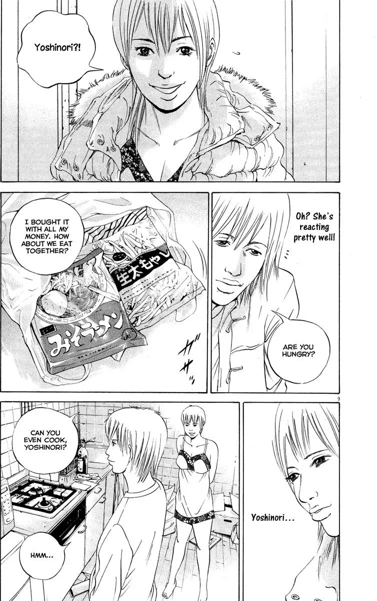 Yamikin Ushijima-kun Chapter 51 page 10