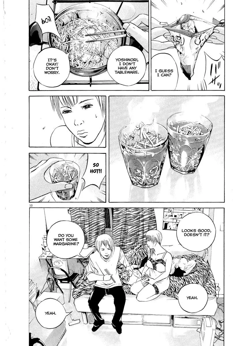 Yamikin Ushijima-kun Chapter 51 page 11