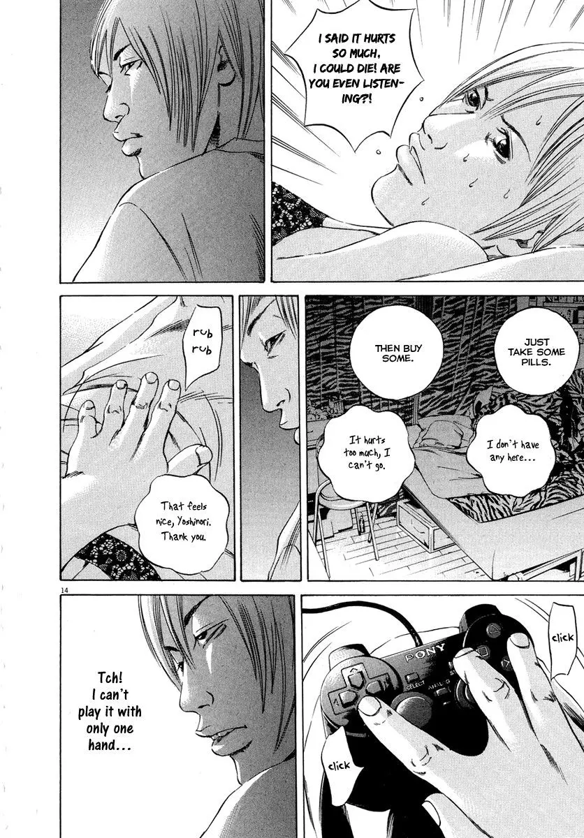 Yamikin Ushijima-kun Chapter 51 page 15