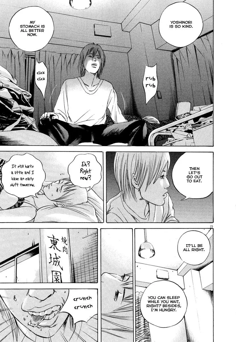 Yamikin Ushijima-kun Chapter 51 page 16