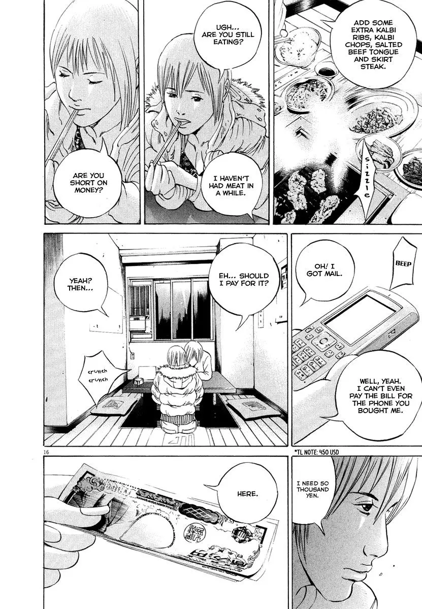 Yamikin Ushijima-kun Chapter 51 page 17