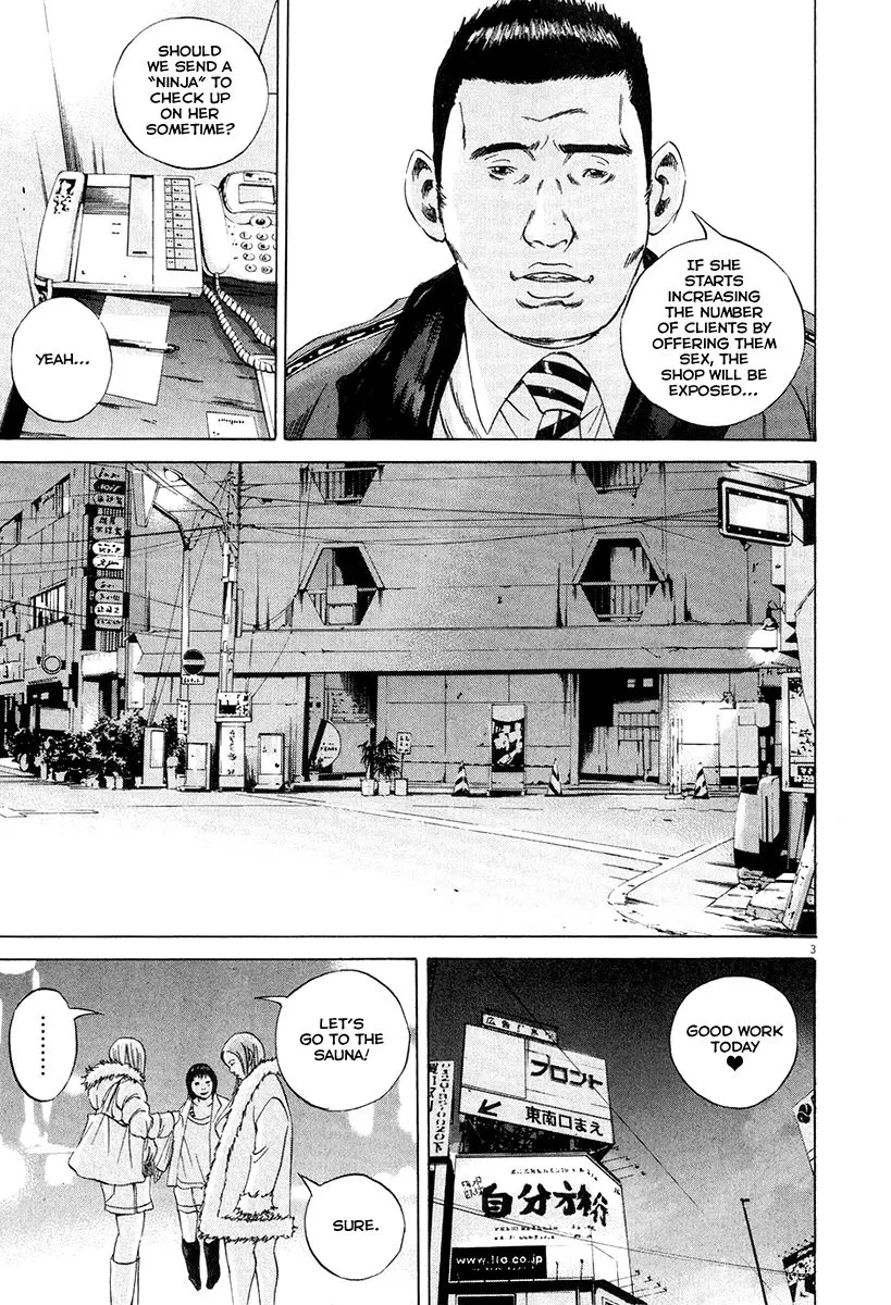 Yamikin Ushijima-kun Chapter 52 page 5