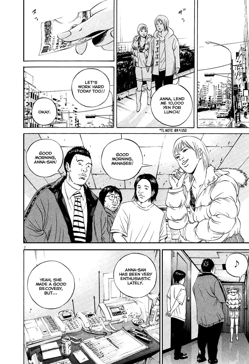 Yamikin Ushijima-kun Chapter 52 page 4