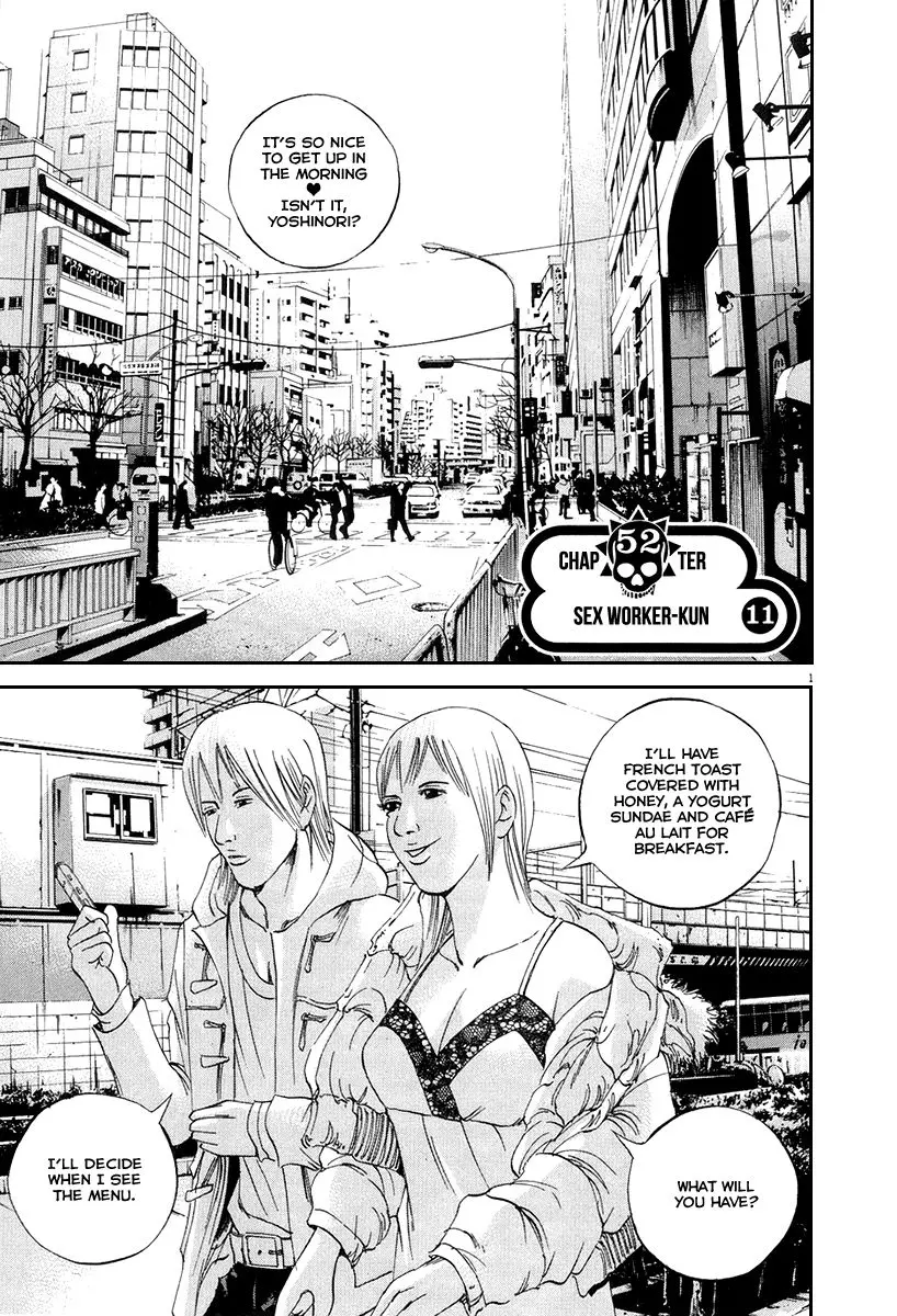 Yamikin Ushijima-kun Chapter 52 page 3