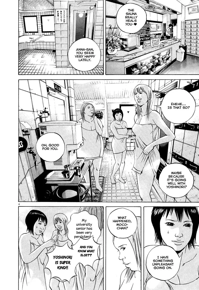 Yamikin Ushijima-kun Chapter 52 page 6