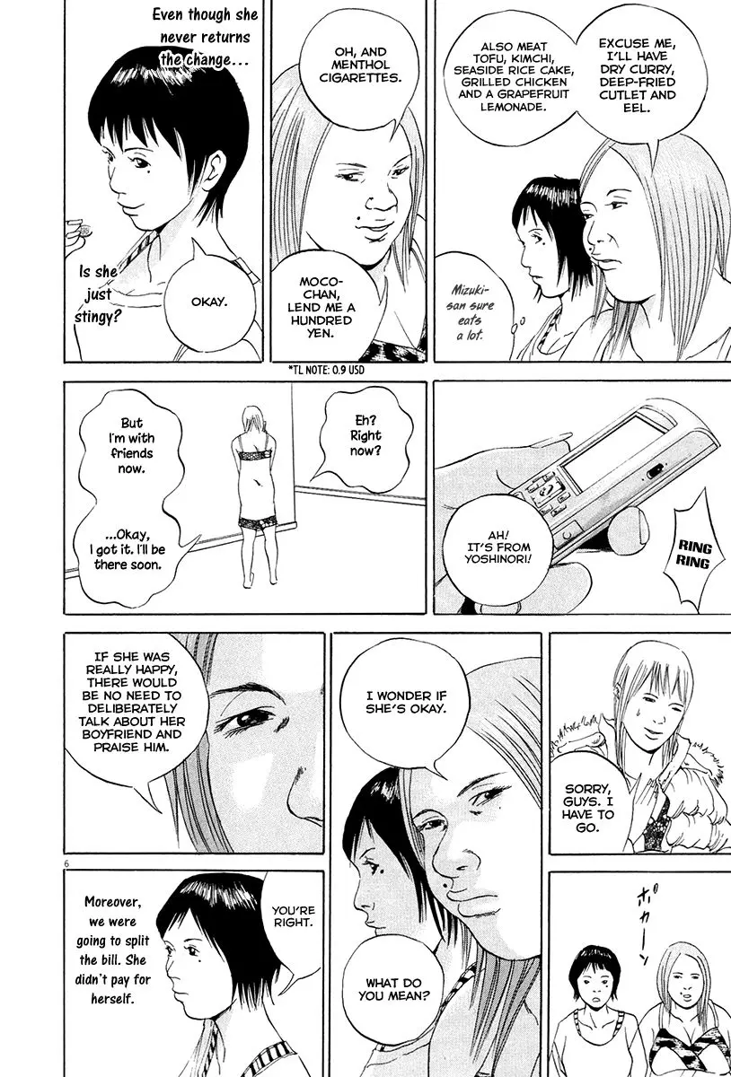 Yamikin Ushijima-kun Chapter 52 page 8