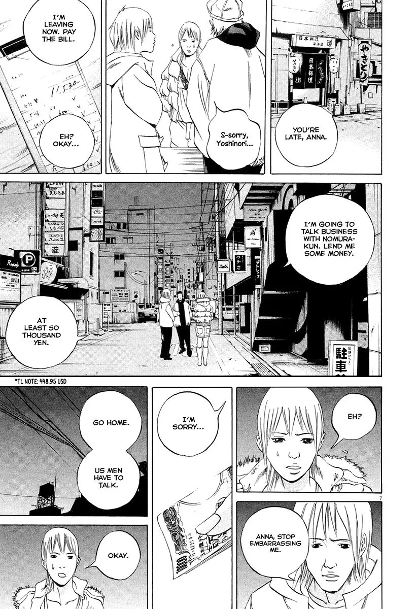 Yamikin Ushijima-kun Chapter 52 page 9