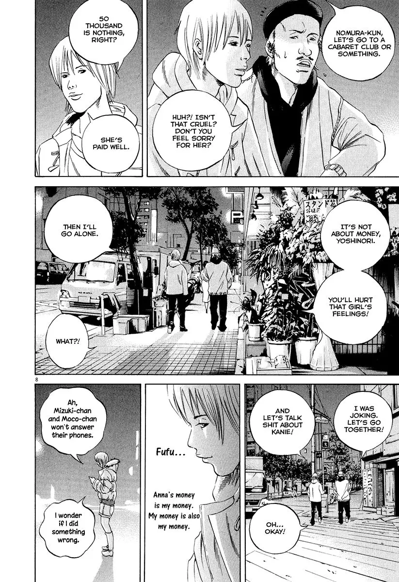Yamikin Ushijima-kun Chapter 52 page 10