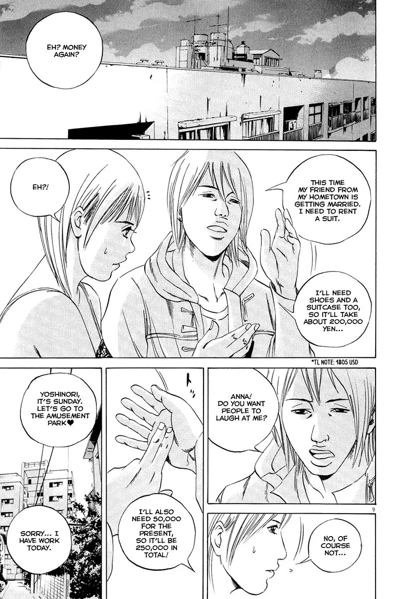 Yamikin Ushijima-kun Chapter 52 page 11