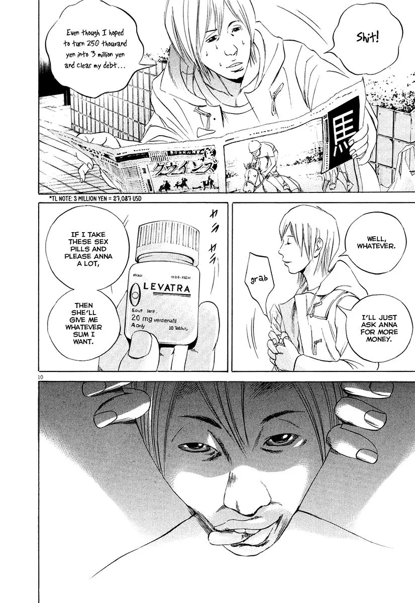 Yamikin Ushijima-kun Chapter 52 page 12