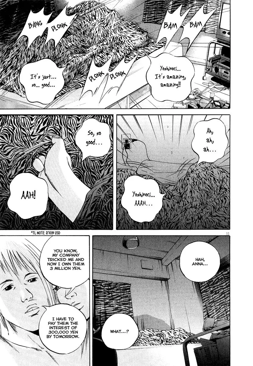 Yamikin Ushijima-kun Chapter 52 page 13