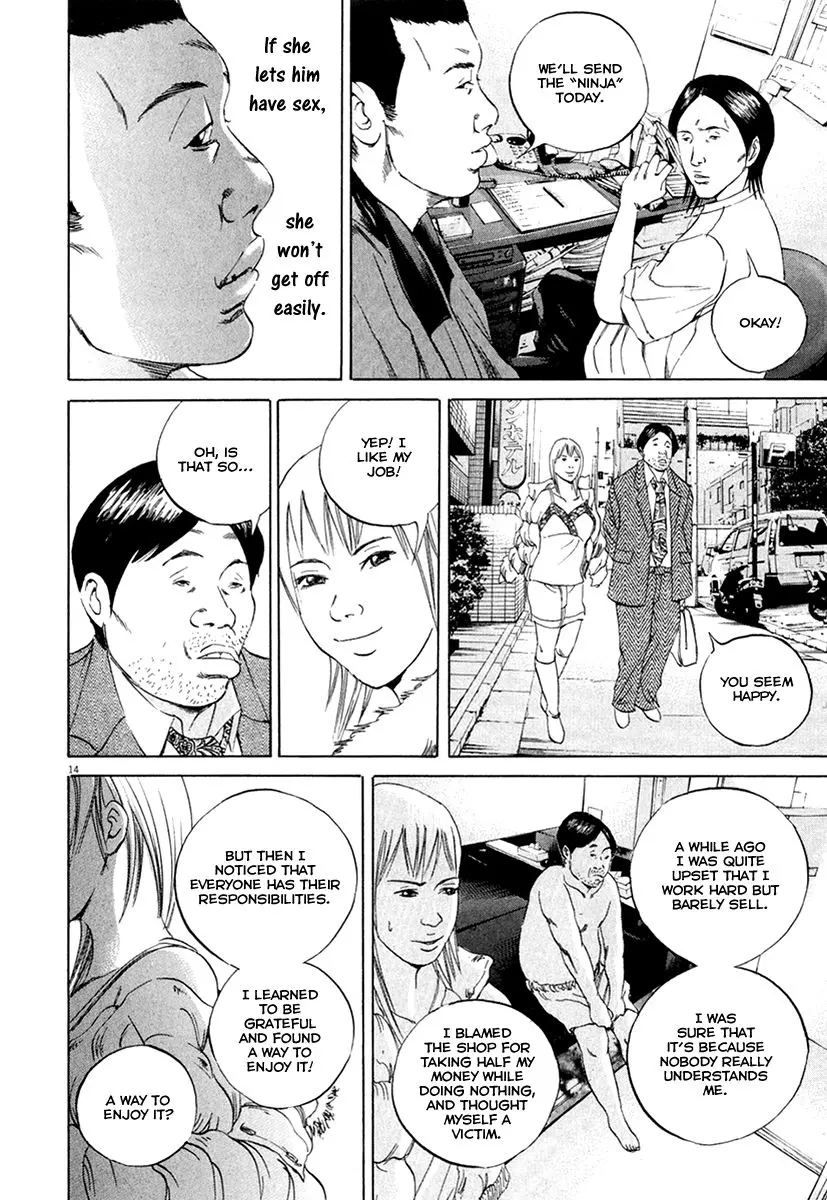 Yamikin Ushijima-kun Chapter 52 page 16