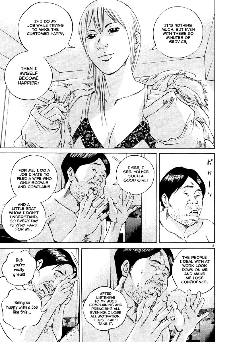Yamikin Ushijima-kun Chapter 52 page 17