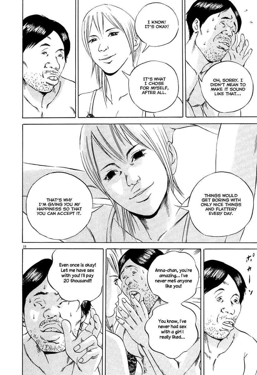 Yamikin Ushijima-kun Chapter 52 page 18