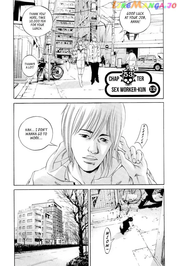 Yamikin Ushijima-kun Chapter 53 page 2