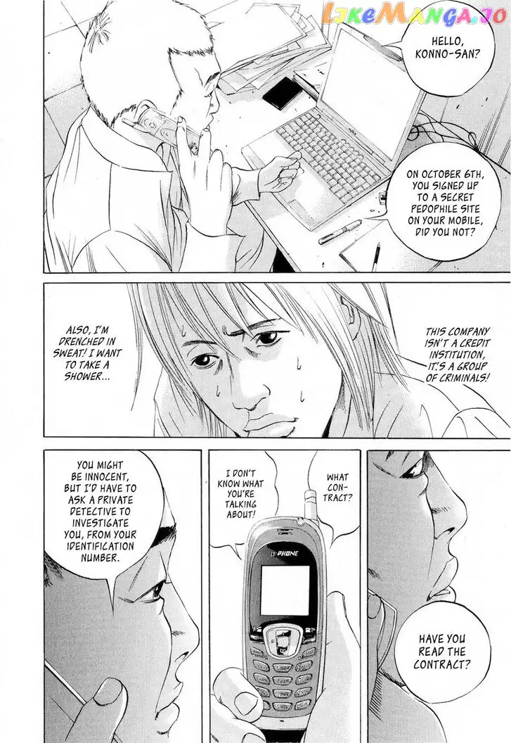 Yamikin Ushijima-kun Chapter 53 page 5