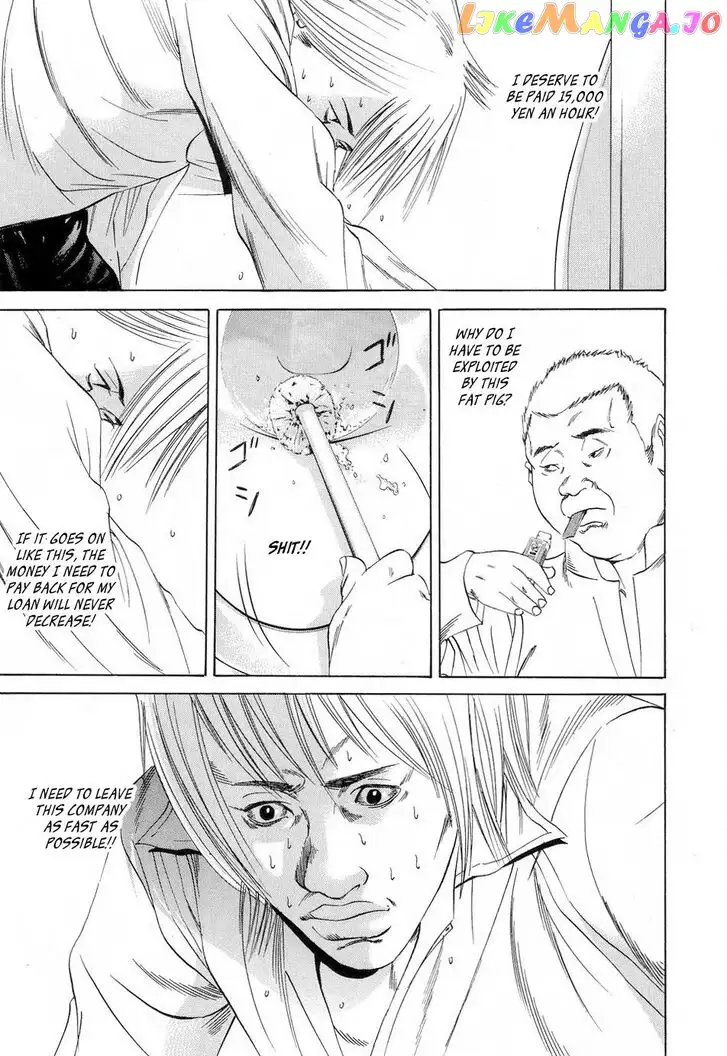 Yamikin Ushijima-kun Chapter 53 page 4
